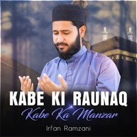 Kabe Ki Raunaq Kabe Ka Manzar