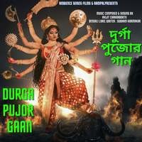 Durga Pujor Gaan