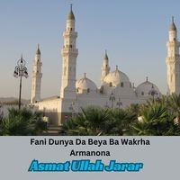 Fani Dunya Da Beya Ba Wakrha Armanona