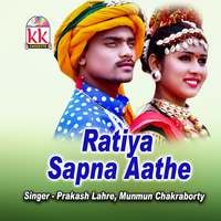 Ratiya Sapna Aathe