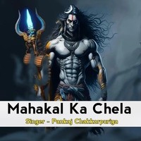 Mahakal Ka Chela