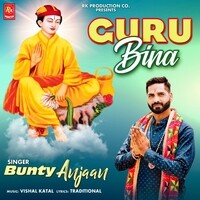 Guru Bina