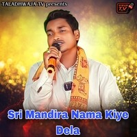 Sri Mandira Nama Kiye Dela