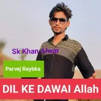 DIL KE DAWAI Allah