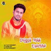 Dugga Maa Eshechhe