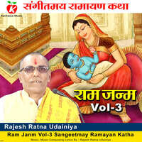 Ram Janm Vol-3 Sangeetmay Ramayan Katha