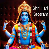 Shri Hari Stotram