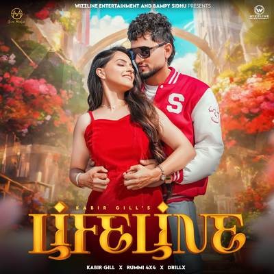 Wizzline Entertainment release artwork