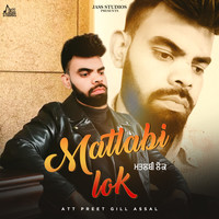 Matlabi Lok