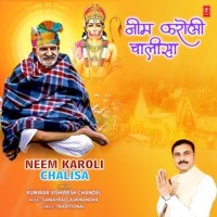 Neem Karoli Chalisa