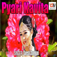 Pyari Kavita