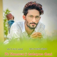 Pk Ghunawat ji daulatpura dhani