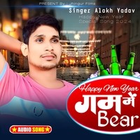 Happy New Year Gam Mein Bear