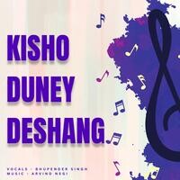 Kisho Duney Deshang