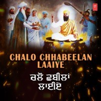 Chalo Chhabeelan Laaiye
