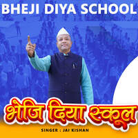 Bheji Diya School