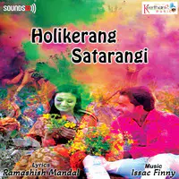 Holikerang Satarangi