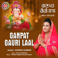 Ganpat Gauri Laal