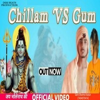 Chillam vs Gum