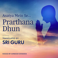 Asatya Mein Se -Prarthana Dhun