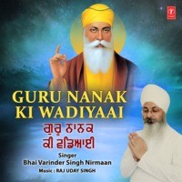 Guru Nanak Ki Wadiyaai