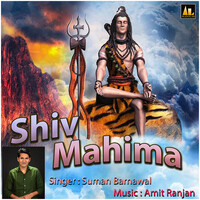 Shiv Mahima