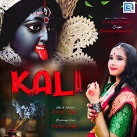 Kali