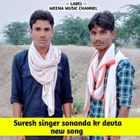 Suresh singer sonanda kr devta new song
