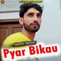 Pyar Bikau