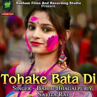 Tohake Bata Di