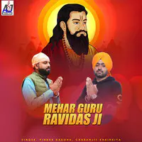 Mehar Guru Ravidas Ji
