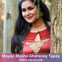 Mayan Mashe Gharaney Tapey