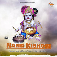 Krishna Bhajan Nand kishori