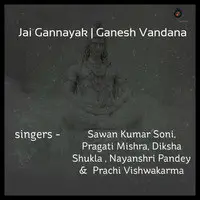 Jai Gannayak | Ganesh Vandana