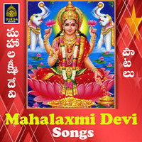 Mahalaxmi Devi Songs Songs Download: Play & Listen Mahalaxmi Devi Songs ...