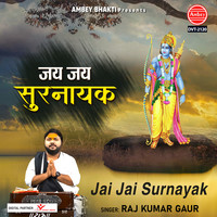 Jai Jai Surnayak