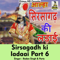 Sirsagadh ki ladaai Part 6