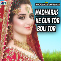 Madharas Ke Gur Tor Boli Tor