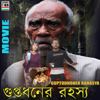 Guptodhoner Rahasya (Original Motion Picture Soundtrack)