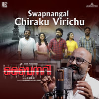 Swapnangal Chiraku Virichu (From "Binary")