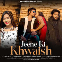 Jeene Ki Khwaish