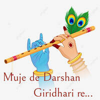 Muje de darshan giridhari re