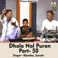 Dhola Nal Puran Part- 50