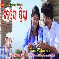 Kalicharan sambalpuri online song