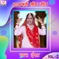 Haryanvi Lok Geet, Vol. 2