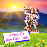 Anjani Ne Jayo Hain Lalla