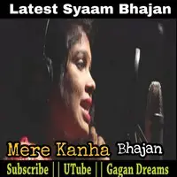 Mere Kanha Bhajan