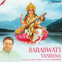 Saraswati Vandana