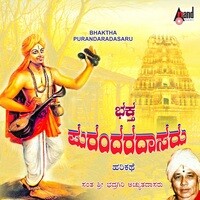 Bhaktha Prundaradasaru-Harikathe