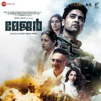 Major - Malayalam (Original Motion Picture Soundtrack)